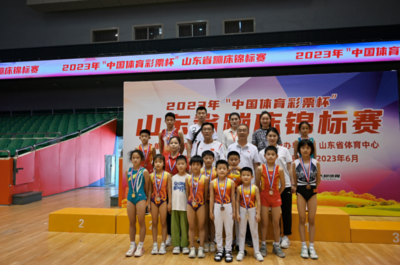 2金4银2铜!2023年山东省蹦床锦标赛新泰小将收获8枚奖牌