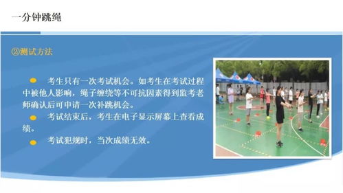 刚刚 南昌教育局发布 今年中考体育总分60分